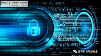 網絡與信息安全軟件開發 網絡安全測評的關鍵支柱與實踐匯總